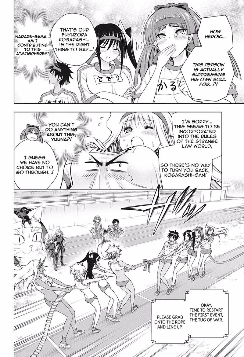 Yuragi Sou No Yuuna San 174 4