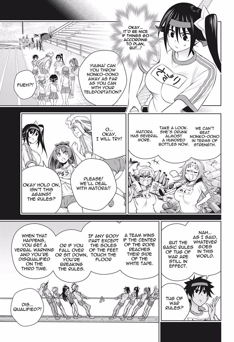 Yuragi Sou No Yuuna San 174 5