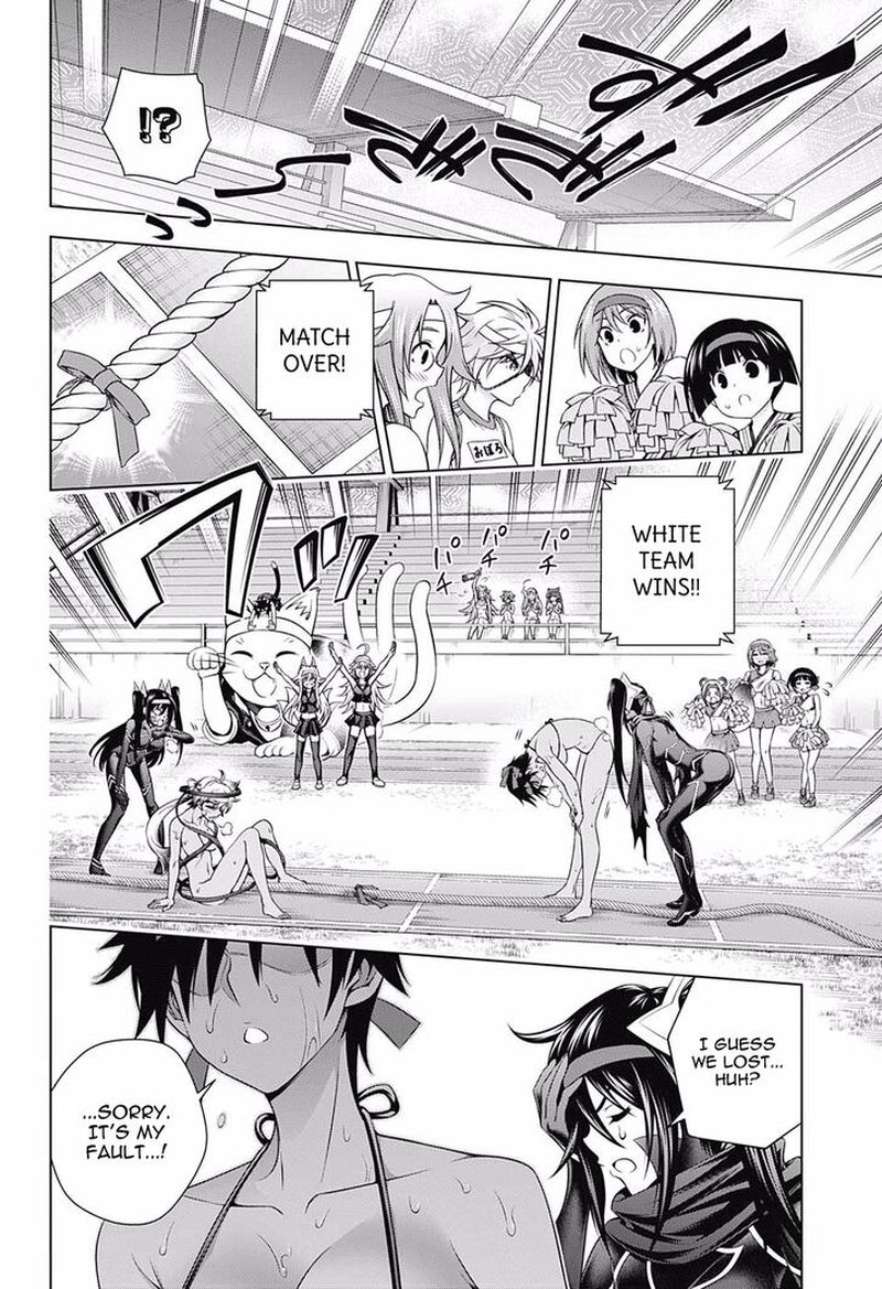 Yuragi Sou No Yuuna San 175 5