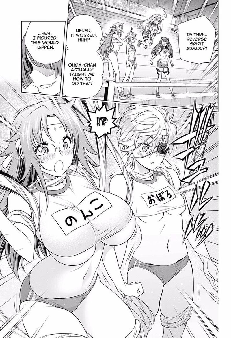 Yuragi Sou No Yuuna San 175 8