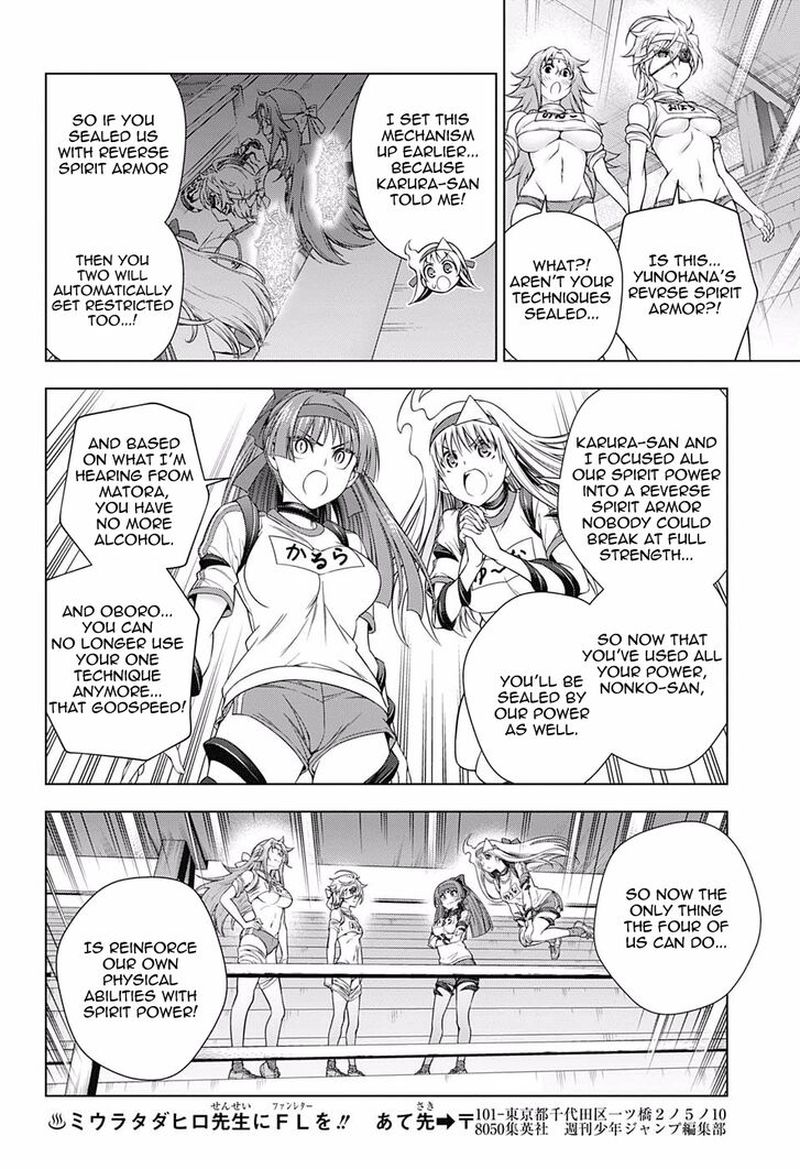Yuragi Sou No Yuuna San 175 9