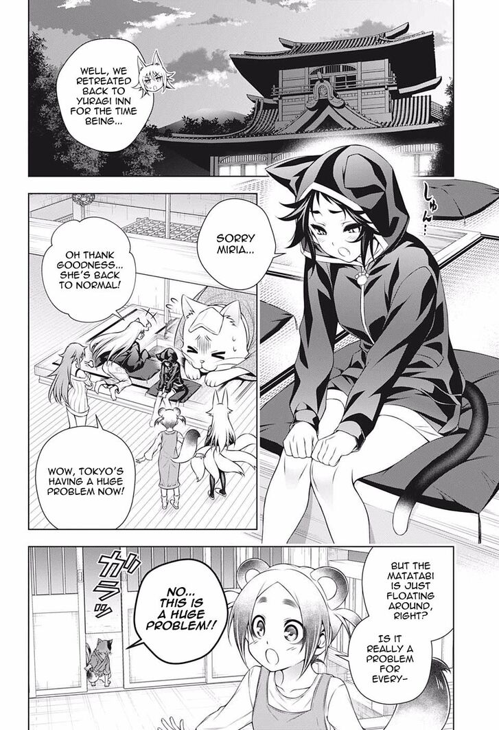 Yuragi Sou No Yuuna San 179 4