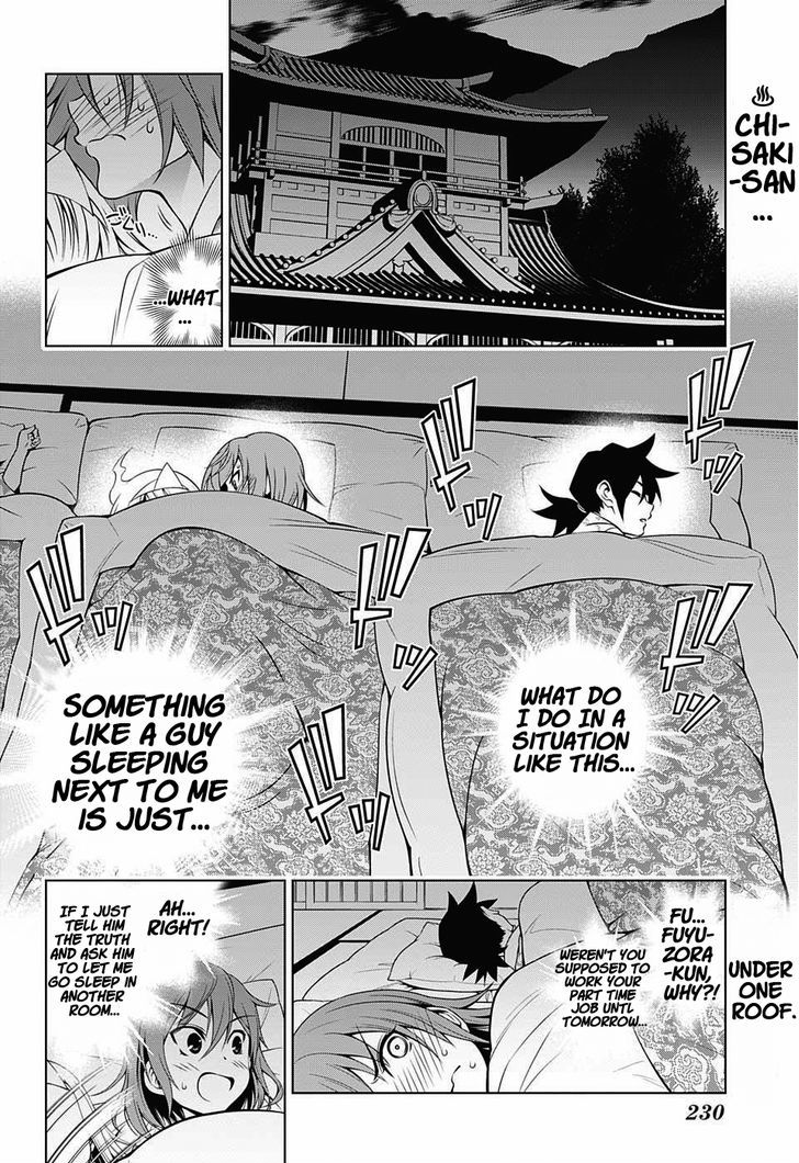 Yuragi Sou No Yuuna San 18 3