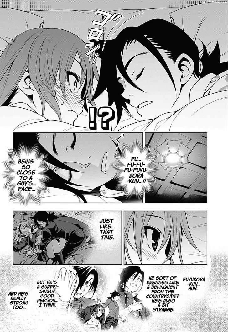 Yuragi Sou No Yuuna San 18 5