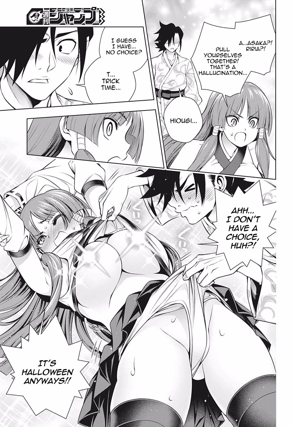Yuragi Sou No Yuuna San 180 15