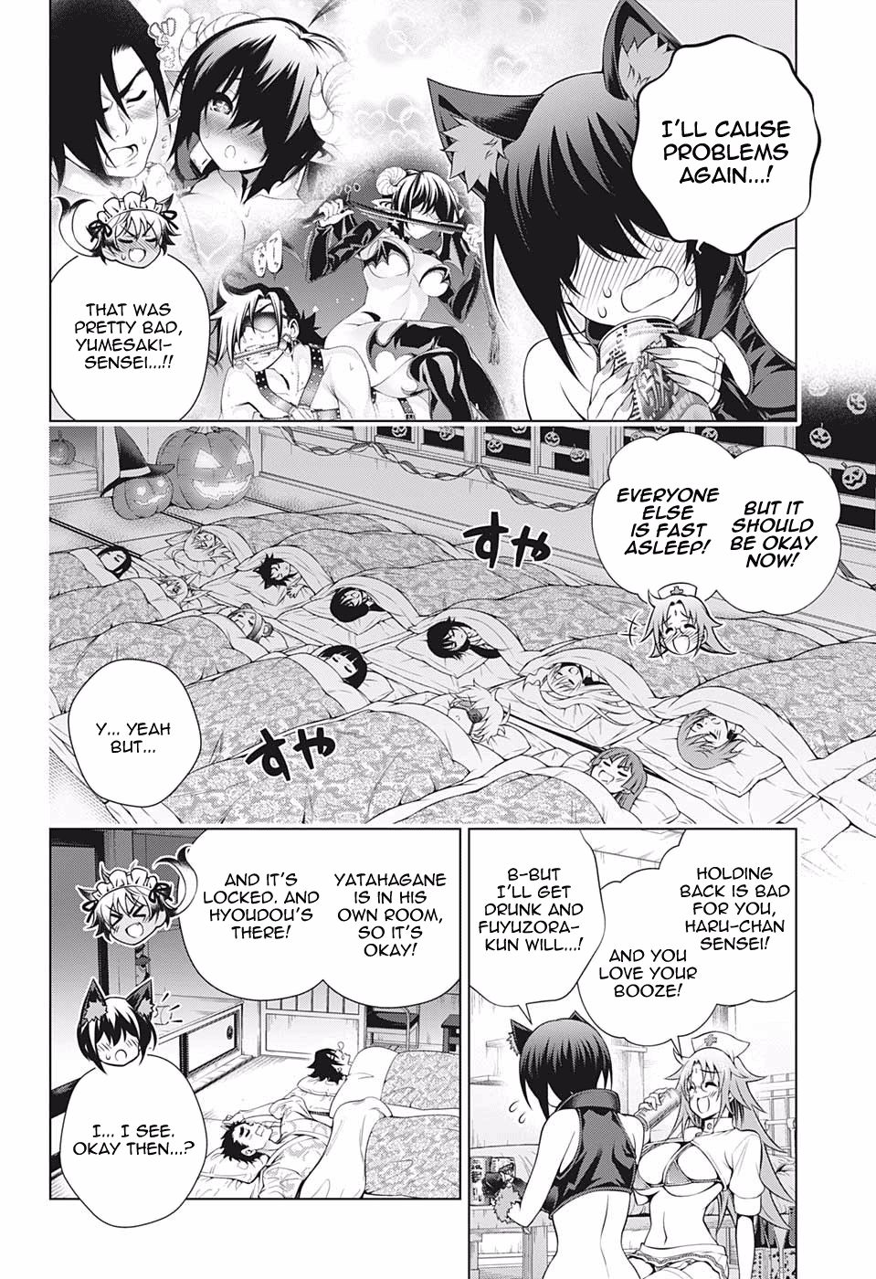 Yuragi Sou No Yuuna San 180 4