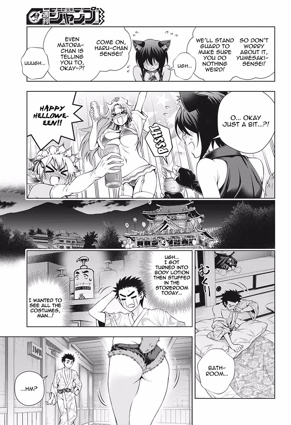 Yuragi Sou No Yuuna San 180 5