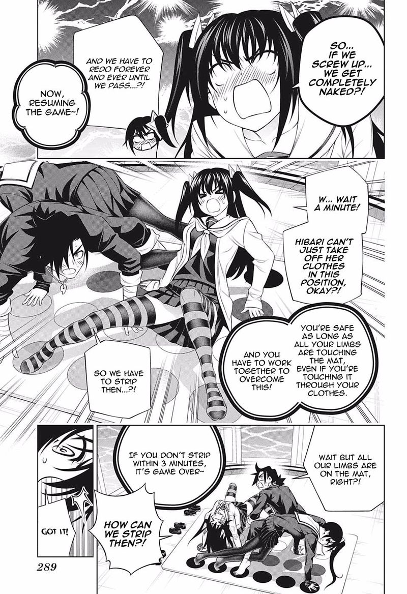 Yuragi Sou No Yuuna San 183 7