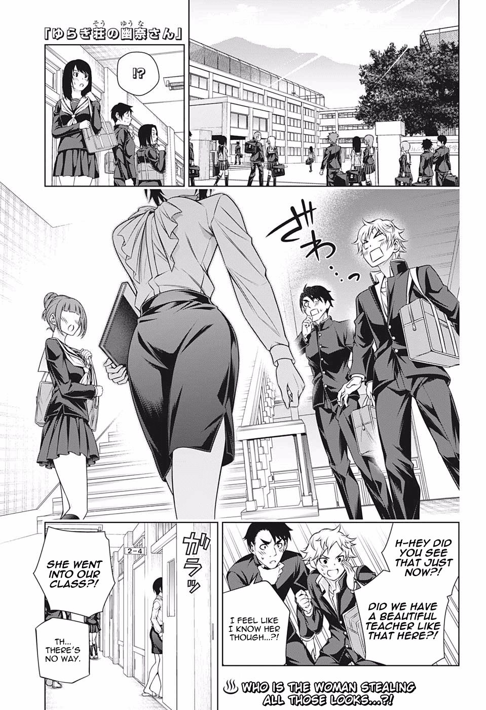 Yuragi Sou No Yuuna San 185 1