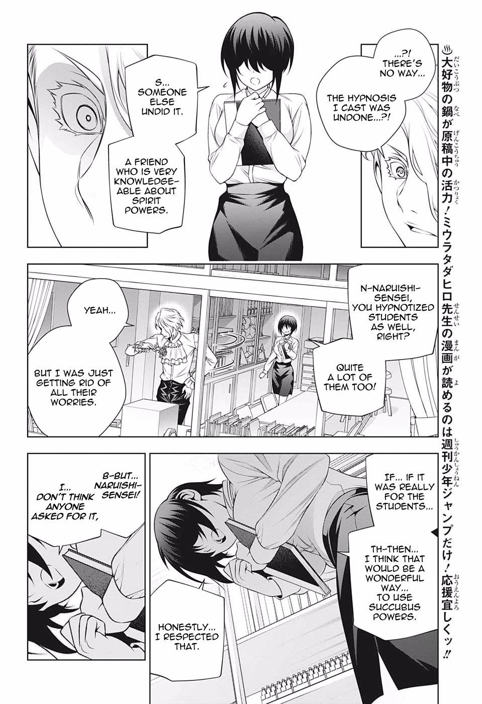 Yuragi Sou No Yuuna San 185 14