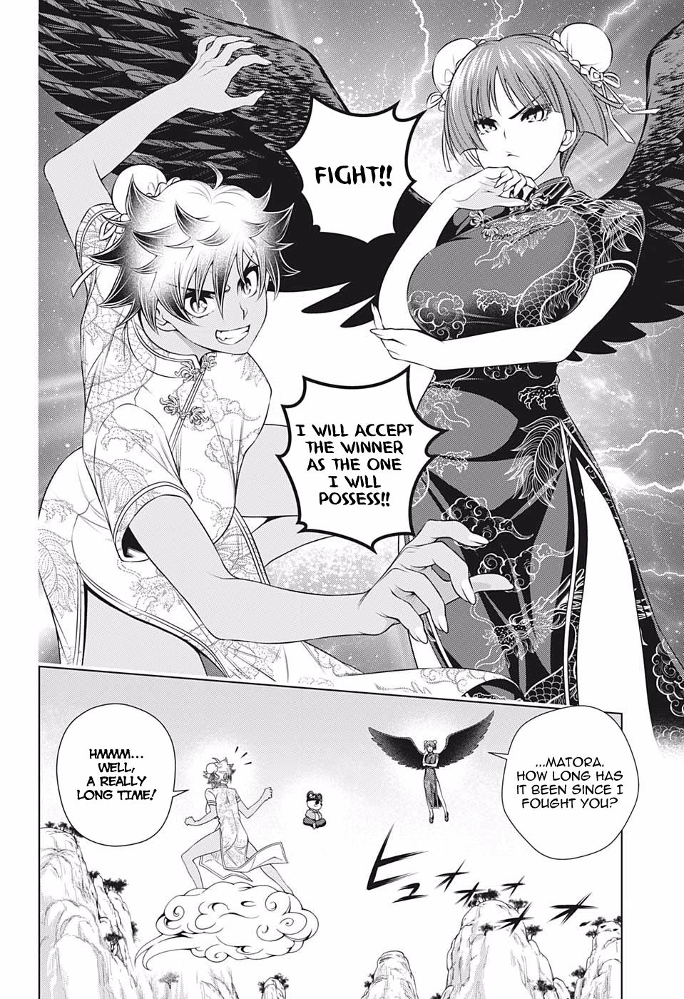 Yuragi Sou No Yuuna San 188 14