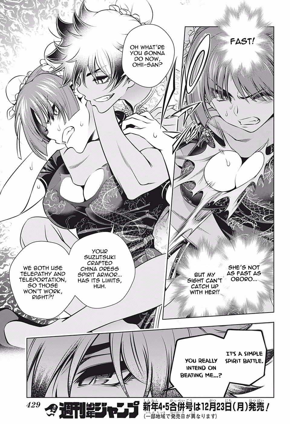 Yuragi Sou No Yuuna San 188 17