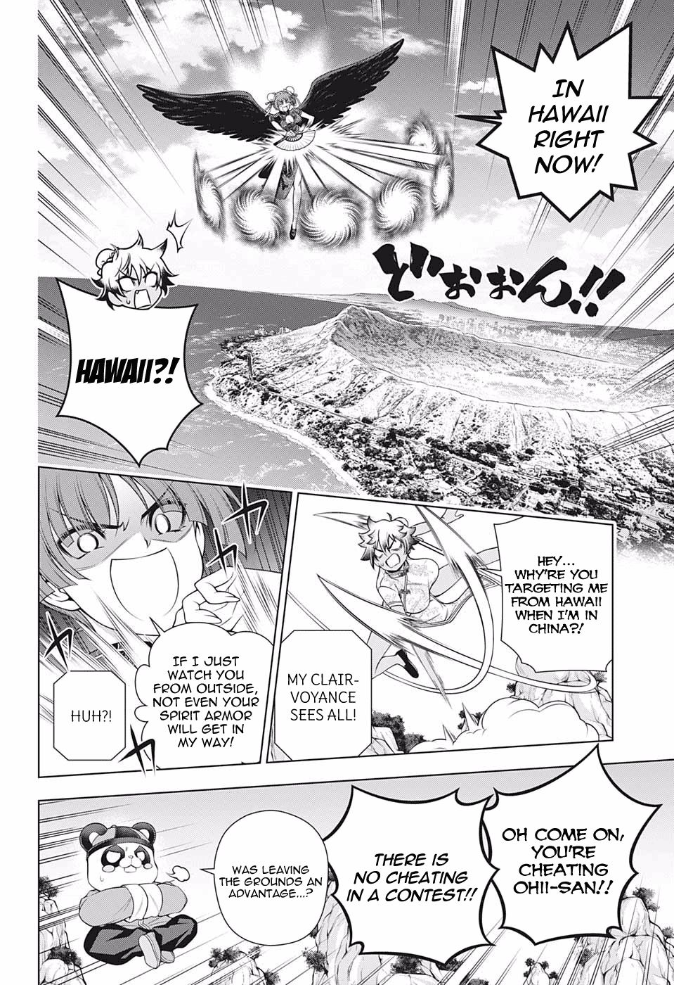 Yuragi Sou No Yuuna San 189 6