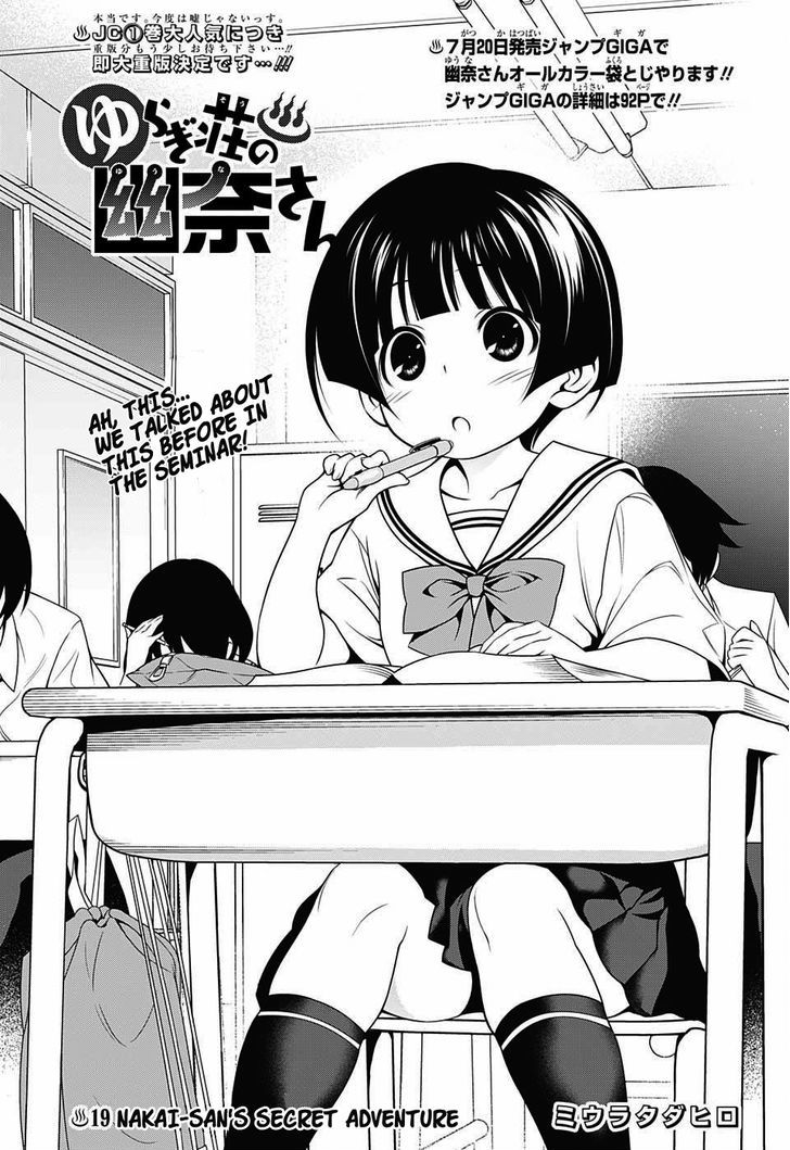 Yuragi Sou No Yuuna San 19 3