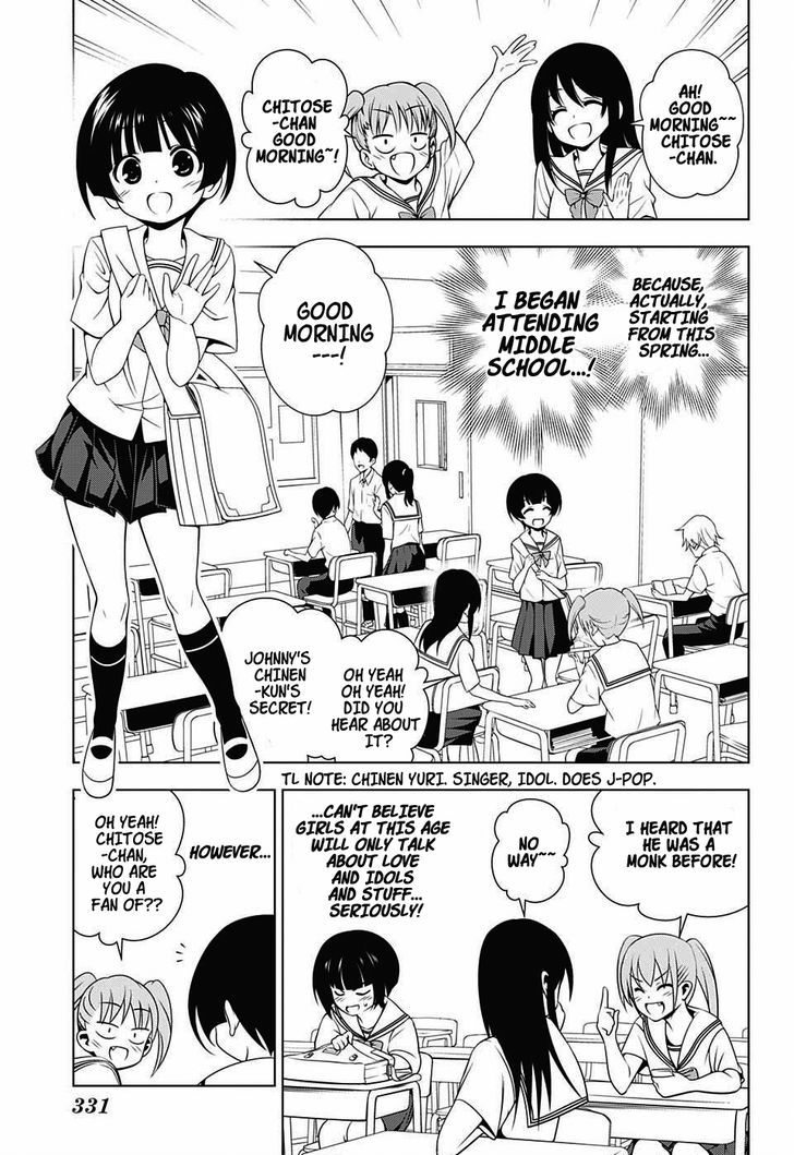 Yuragi Sou No Yuuna San 19 7