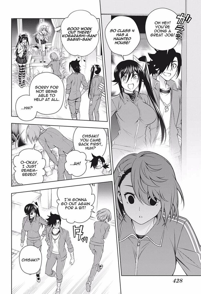 Yuragi Sou No Yuuna San 190 12