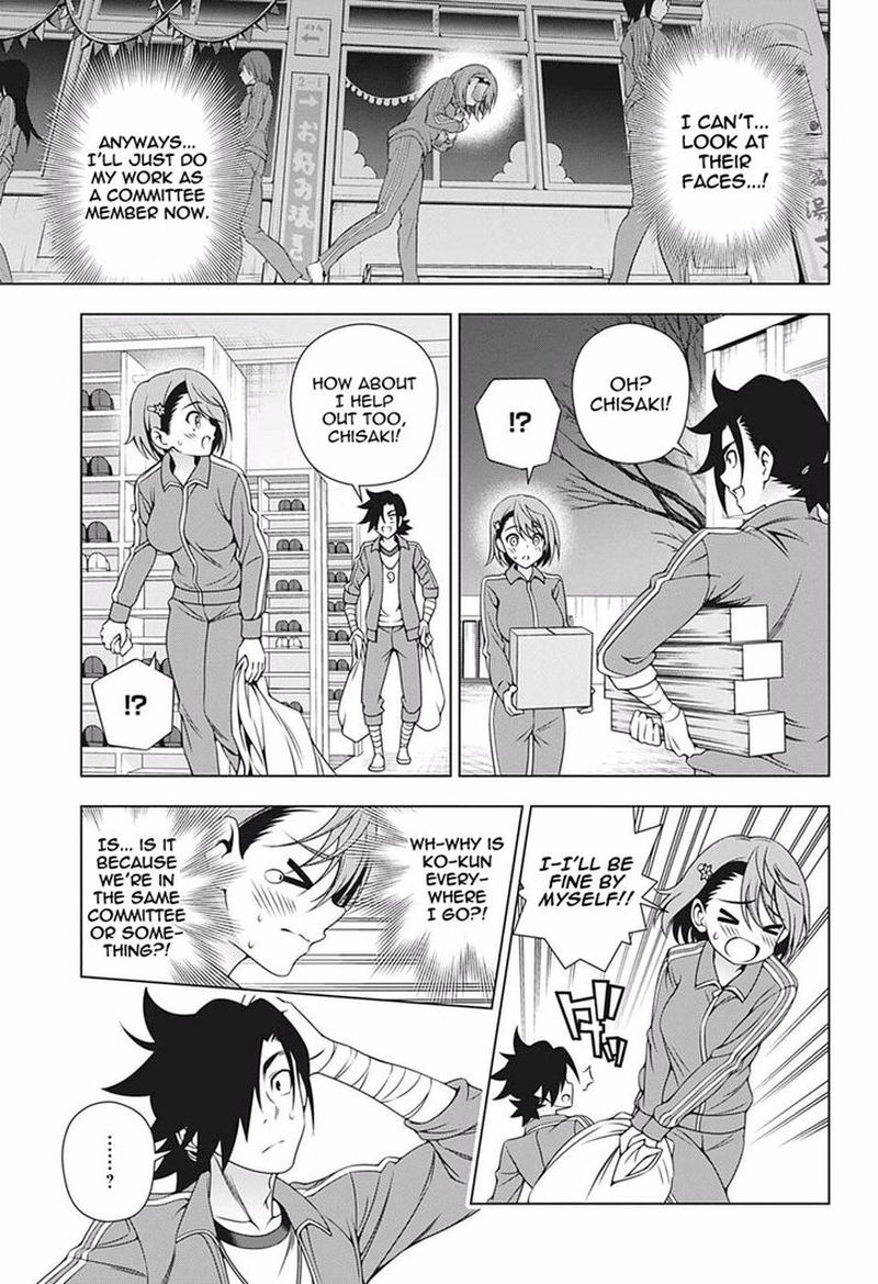Yuragi Sou No Yuuna San 190 13