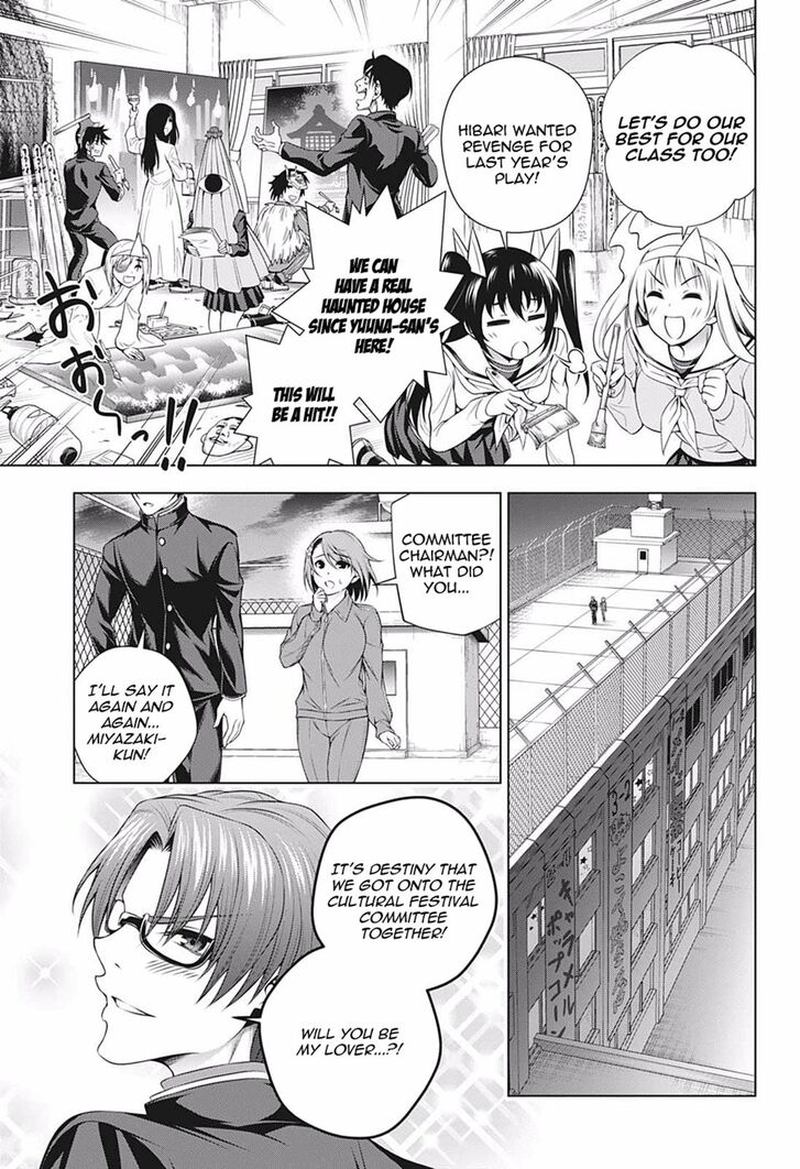 Yuragi Sou No Yuuna San 190 3