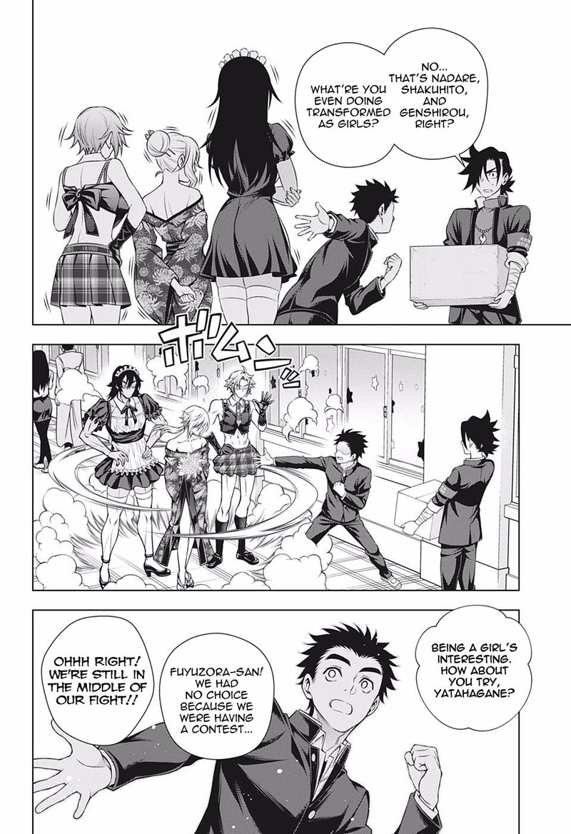 Yuragi Sou No Yuuna San 192 18