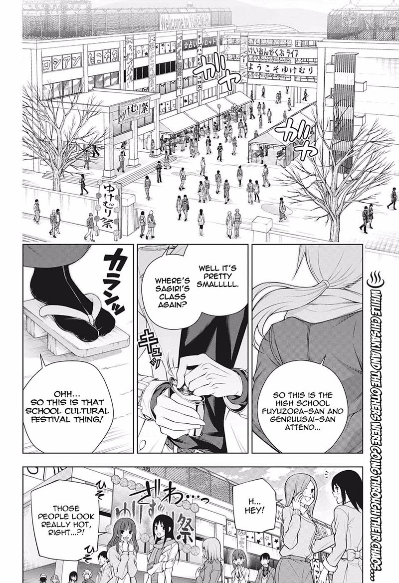 Yuragi Sou No Yuuna San 192 2