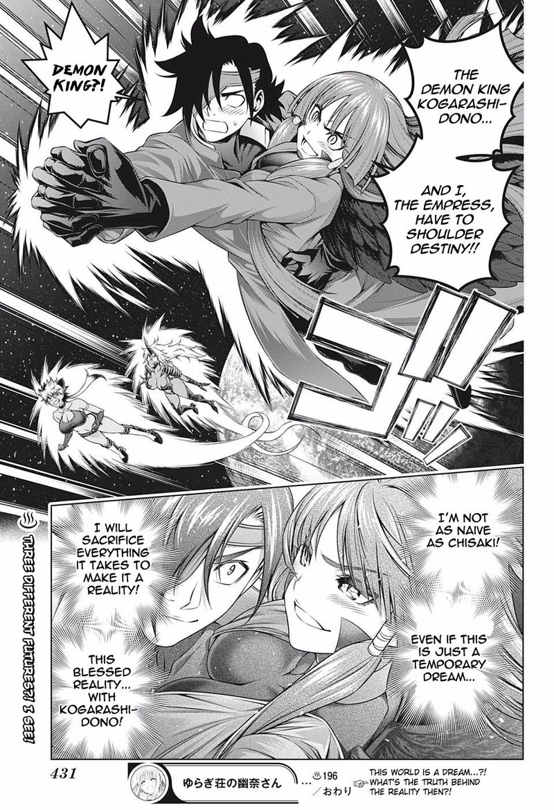 Yuragi Sou No Yuuna San 196 19