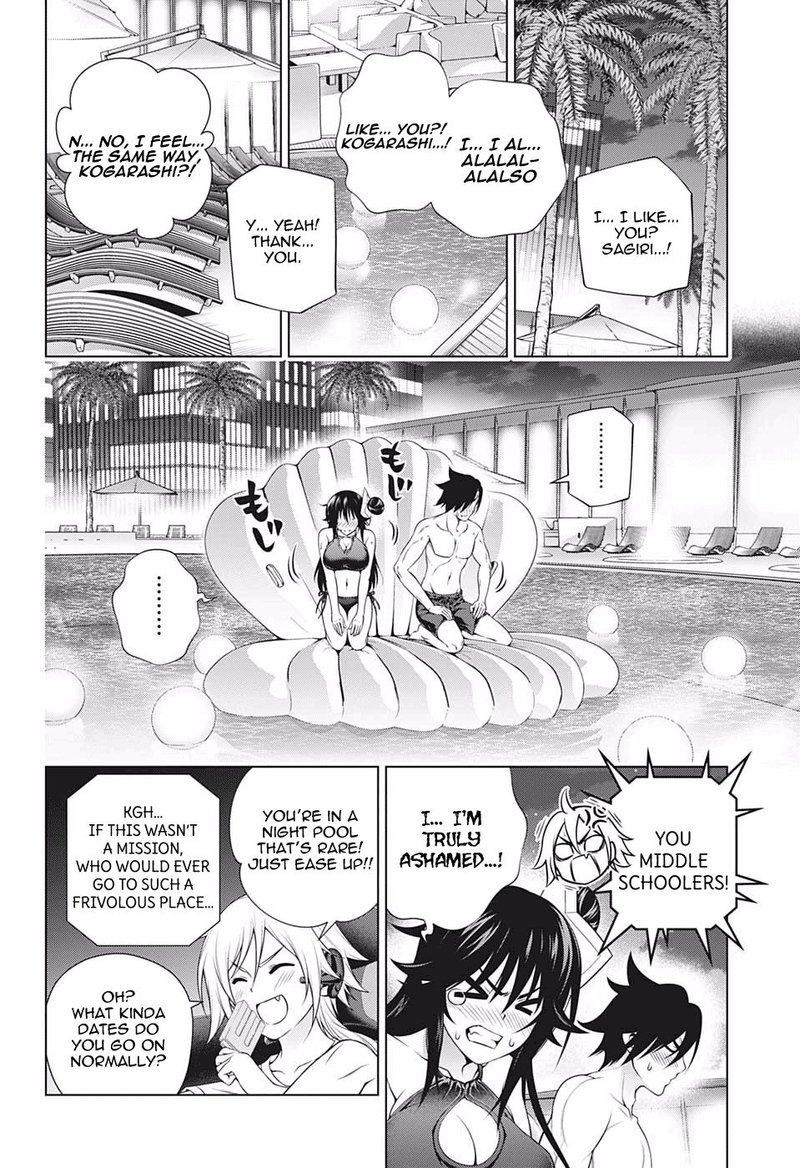 Yuragi Sou No Yuuna San 198 8