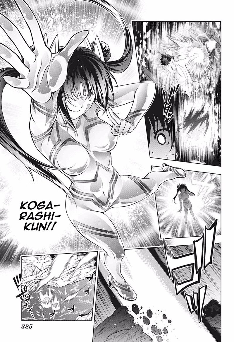 Yuragi Sou No Yuuna San 199 13