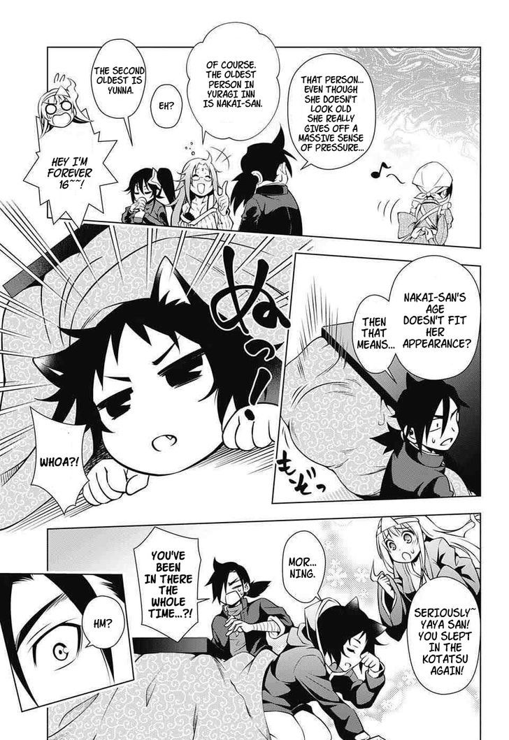 Yuragi Sou No Yuuna San 2 11