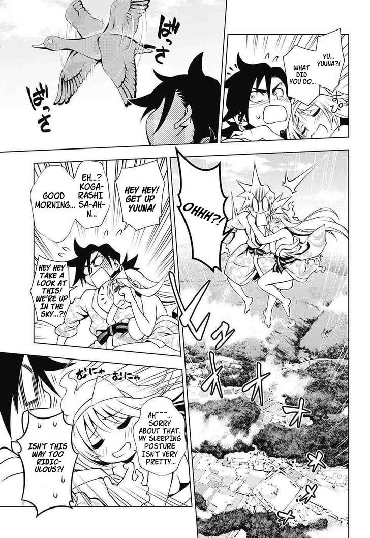Yuragi Sou No Yuuna San 2 3
