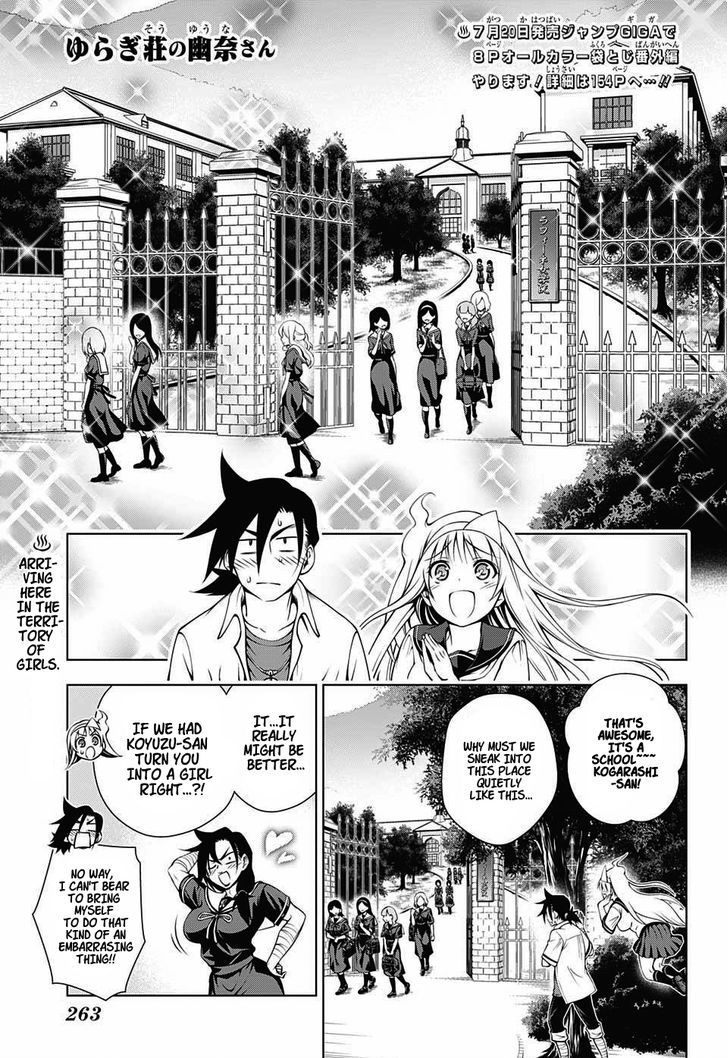 Yuragi Sou No Yuuna San 20 1