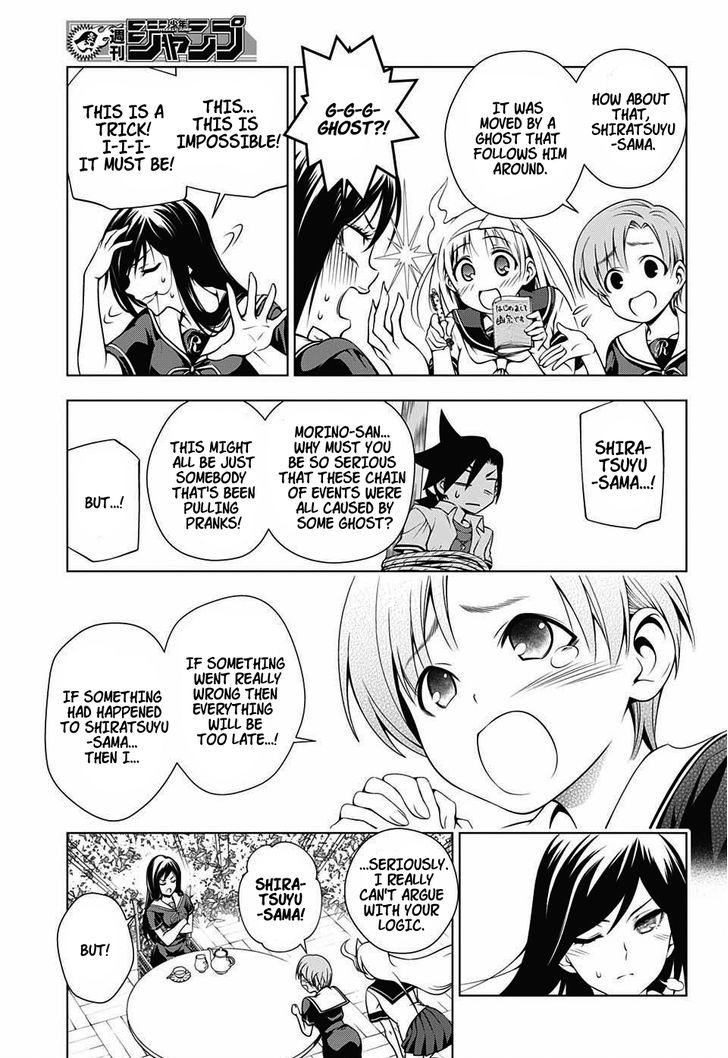 Yuragi Sou No Yuuna San 20 11