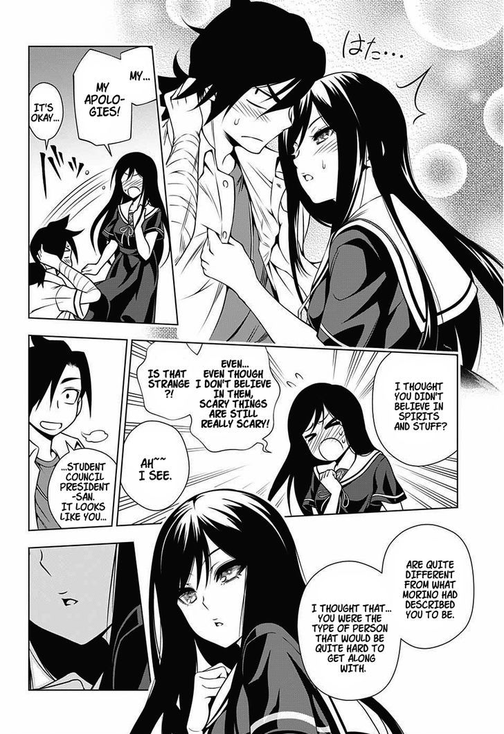 Yuragi Sou No Yuuna San 20 16