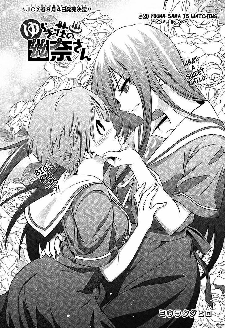 Yuragi Sou No Yuuna San 20 3