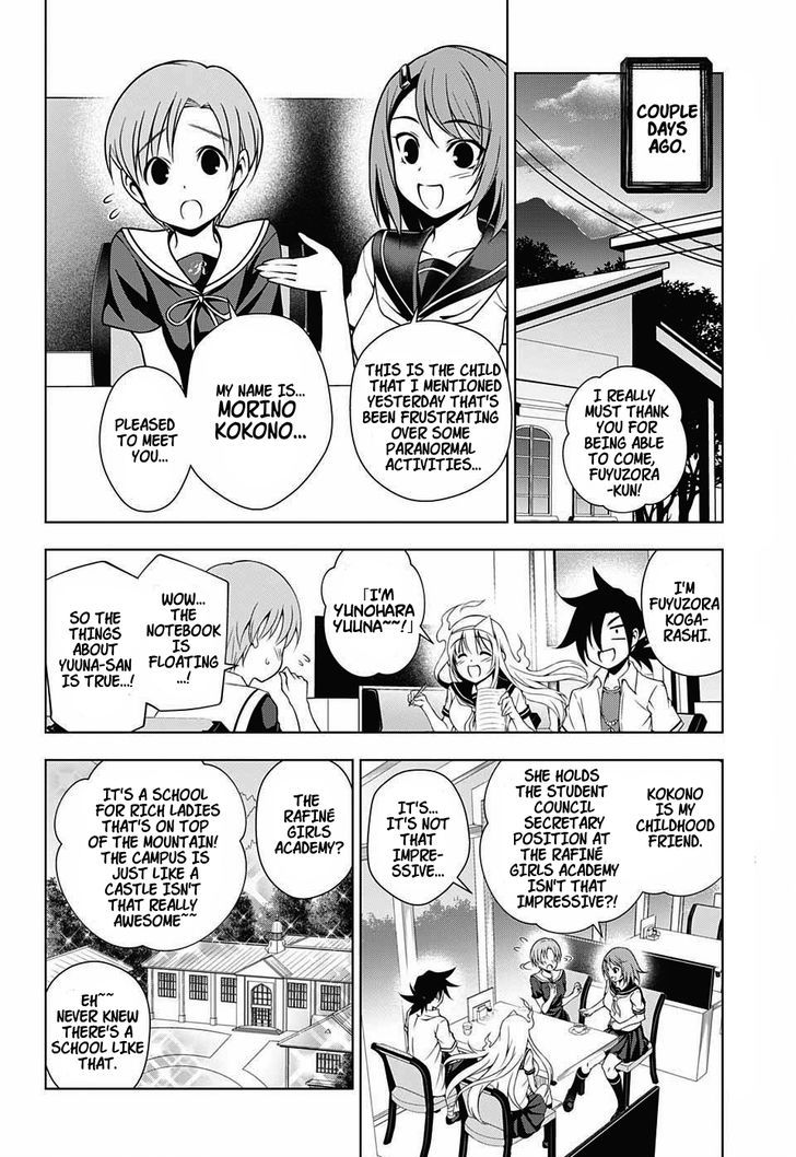 Yuragi Sou No Yuuna San 20 4