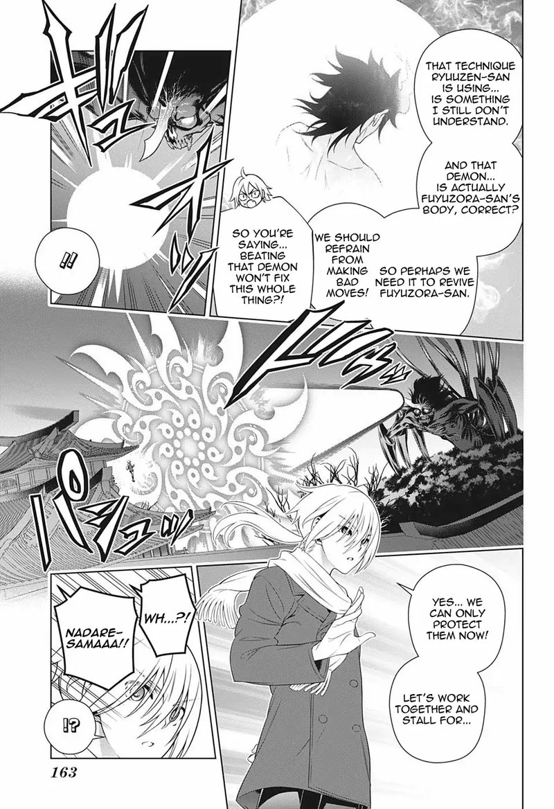 Yuragi Sou No Yuuna San 200 13