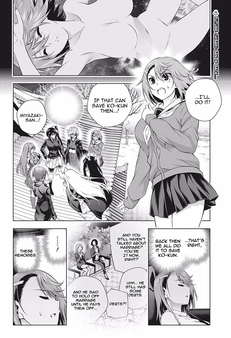 Yuragi Sou No Yuuna San 203 2