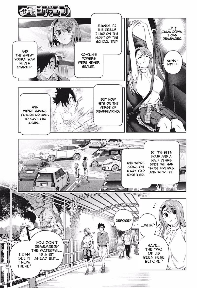 Yuragi Sou No Yuuna San 203 5