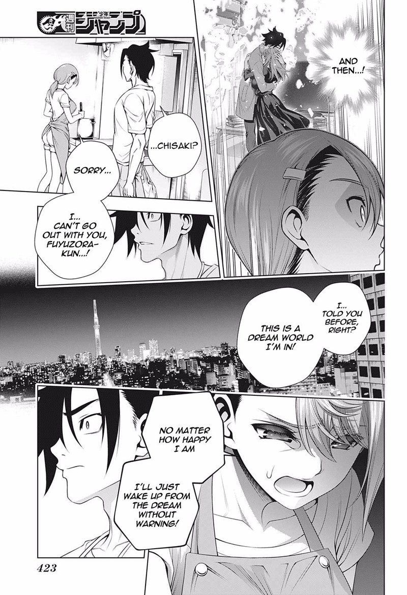 Yuragi Sou No Yuuna San 203 9