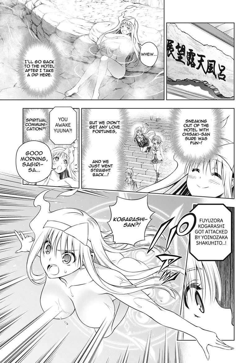 Yuragi Sou No Yuuna San 204 3
