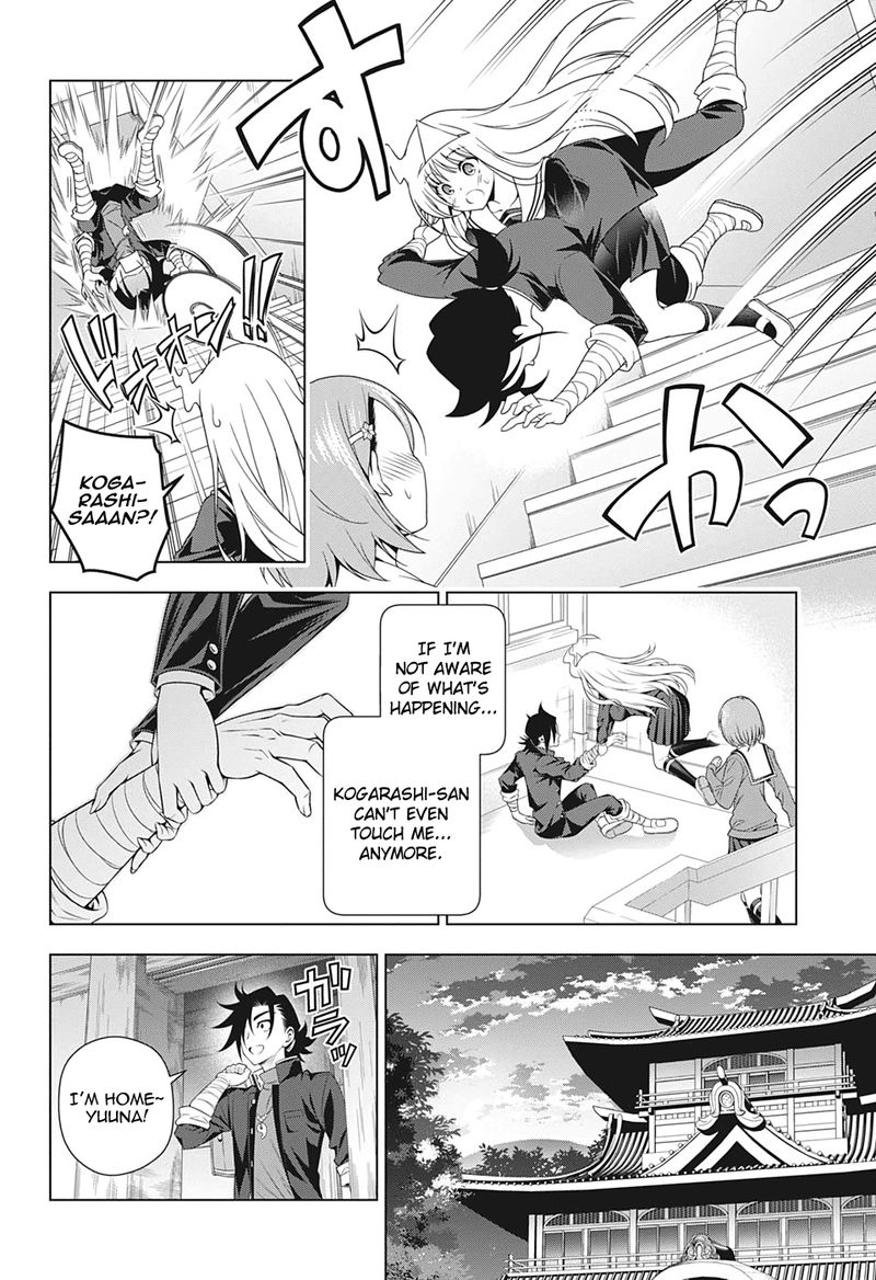 Yuragi Sou No Yuuna San 204 6