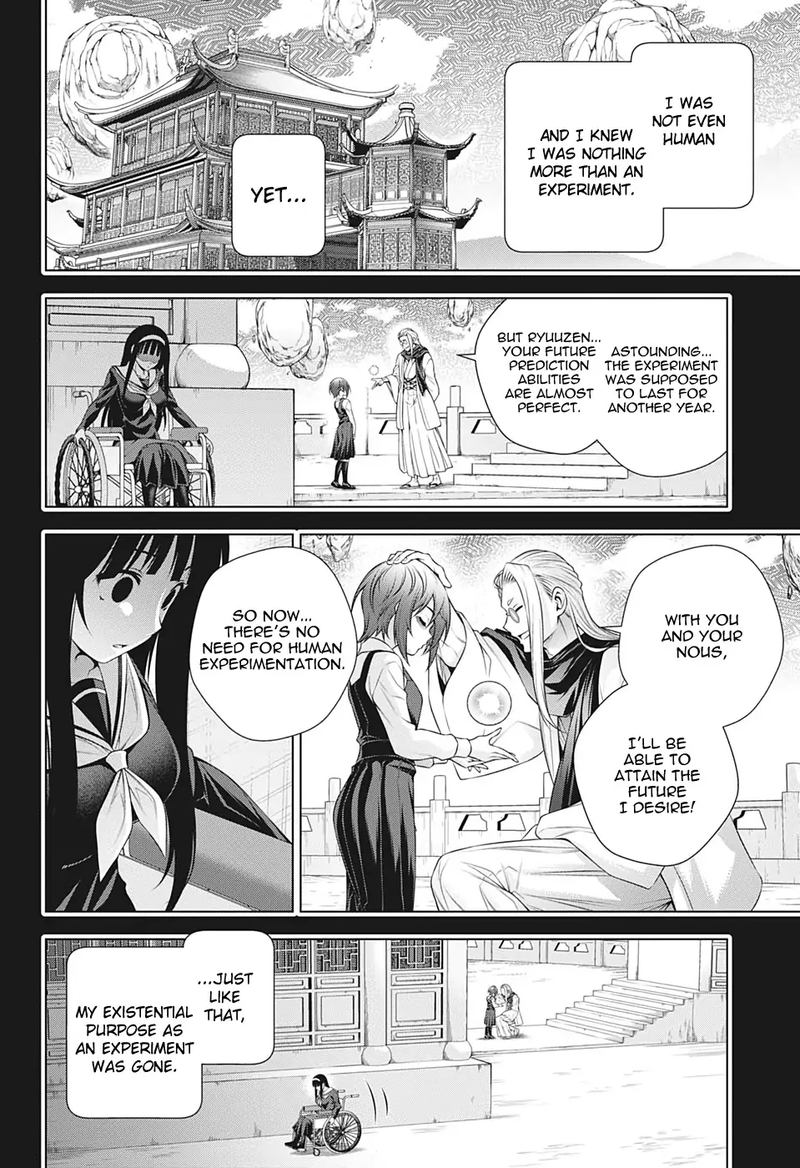 Yuragi Sou No Yuuna San 205 10