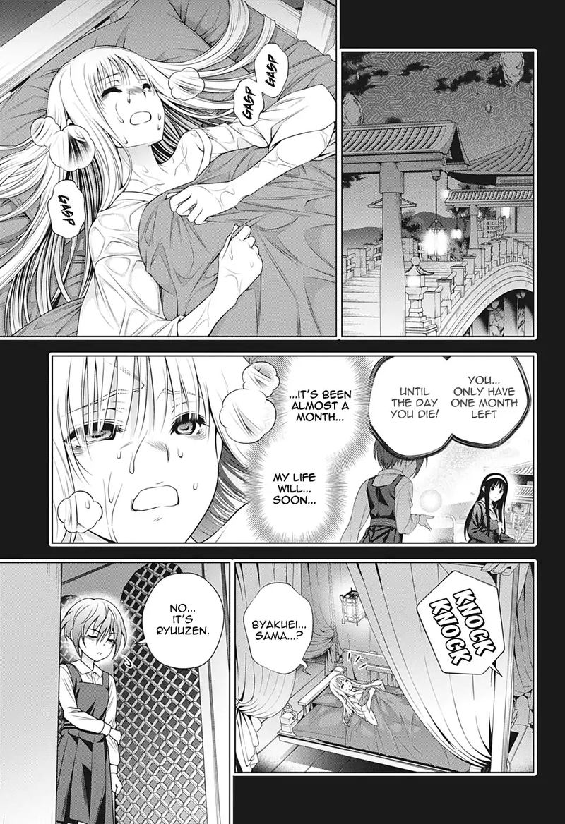 Yuragi Sou No Yuuna San 205 11