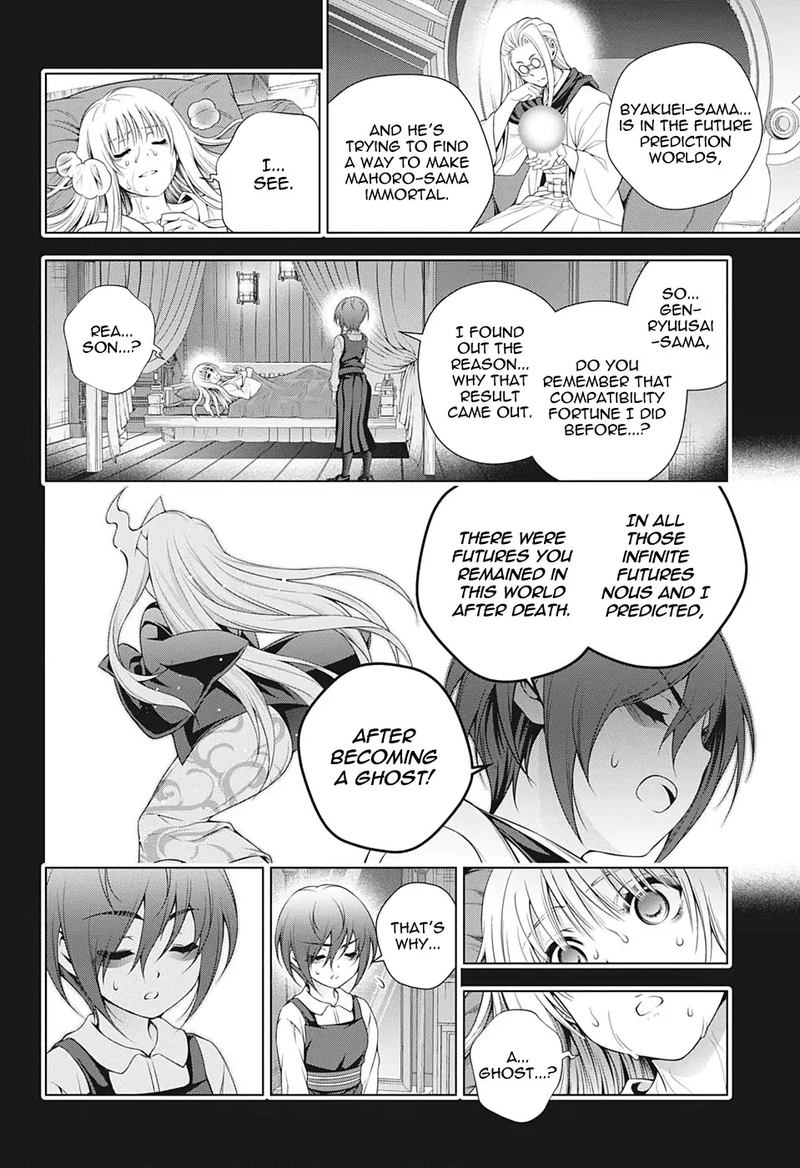 Yuragi Sou No Yuuna San 205 12