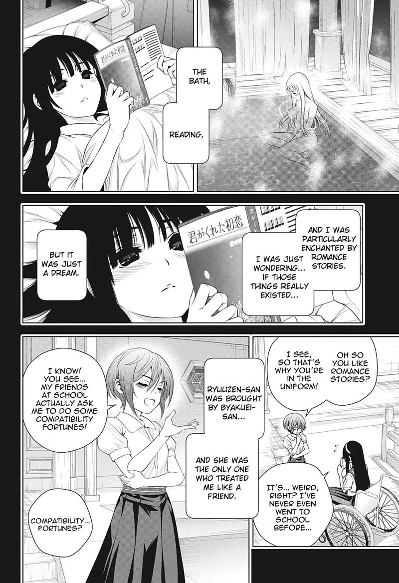 Yuragi Sou No Yuuna San 205 6