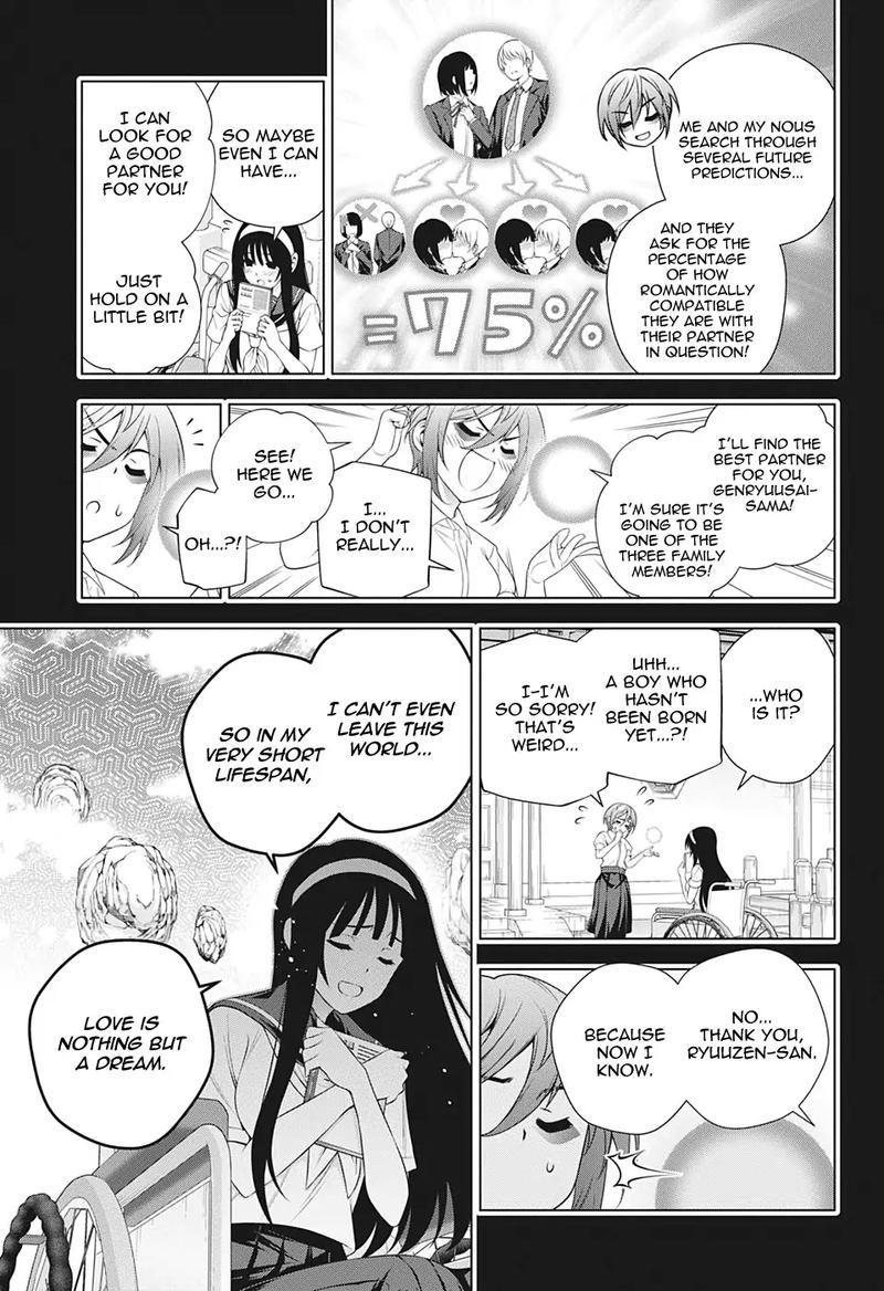 Yuragi Sou No Yuuna San 205 7