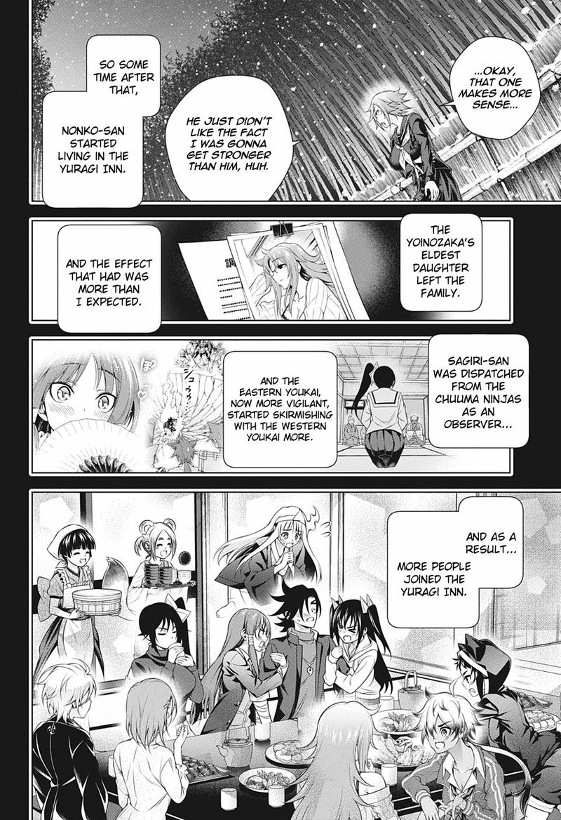 Yuragi Sou No Yuuna San 206 16