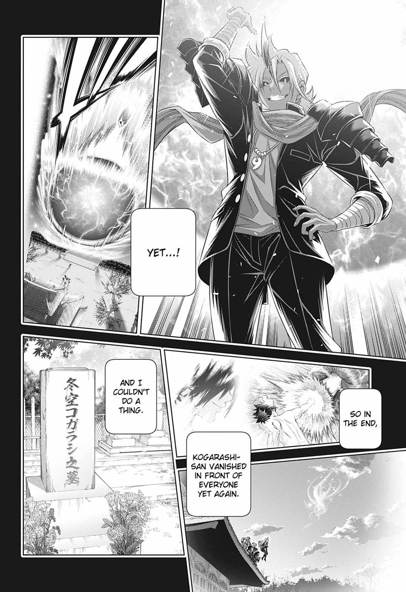 Yuragi Sou No Yuuna San 206 18