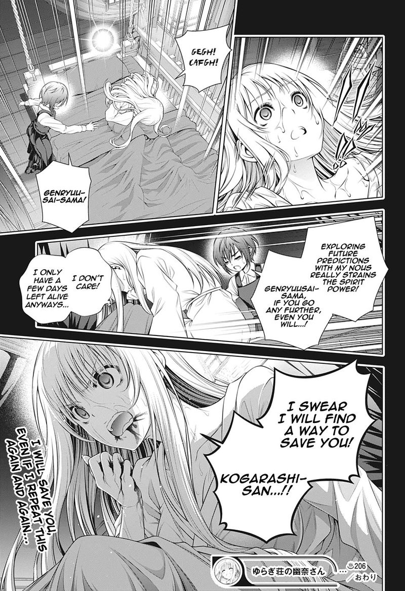 Yuragi Sou No Yuuna San 206 19