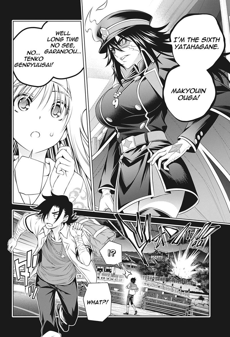 Yuragi Sou No Yuuna San 206 4