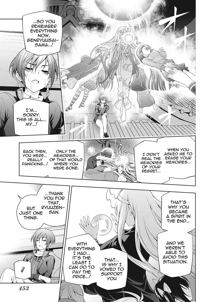 Yuragi Sou No Yuuna San 207 13